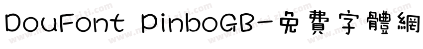 DouFont PinboGB字体转换